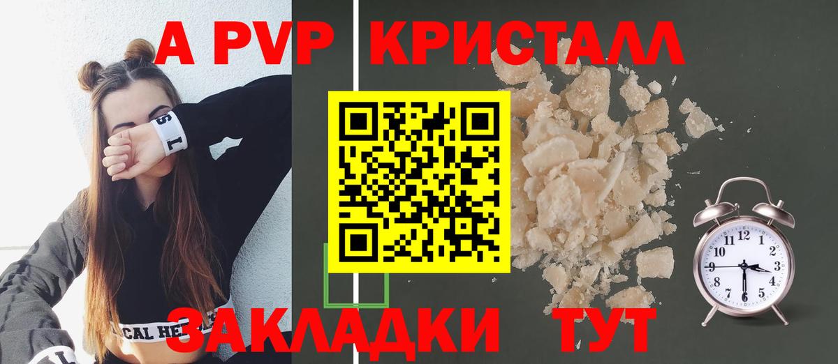 ГАШИШ  МЕТАМФЕТАМИН  Амфетамин   Меф   COCAIN  Санкт-Петербург  Вход с VPN 