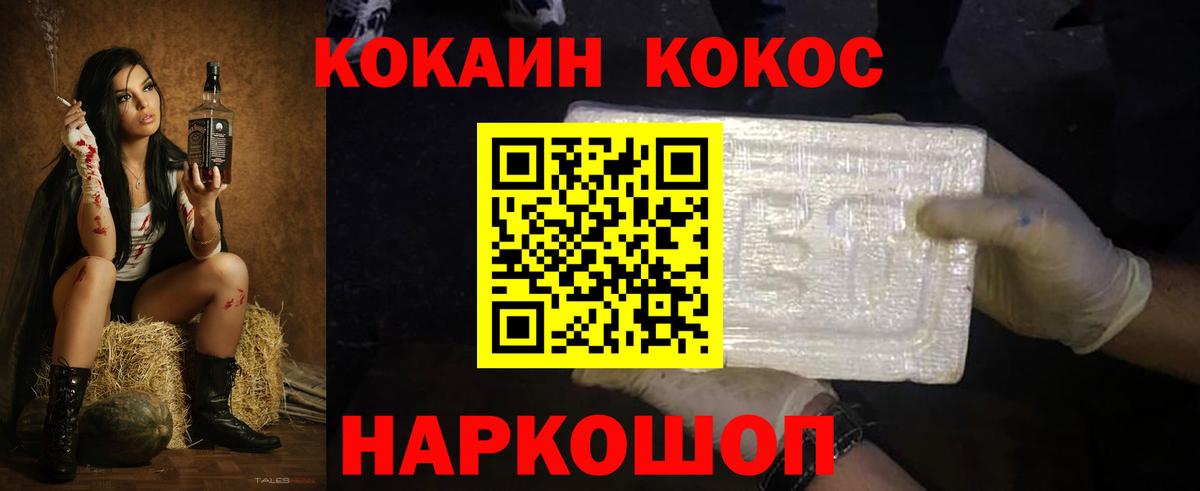 Cocaine 98% Санкт-Петербург