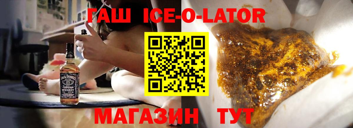 Санкт-Петербург  Гашиш  Вход с VPN  ГАШИШ hashish 