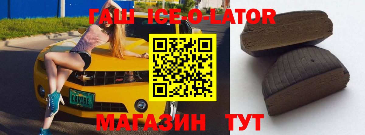 ГАШ Изолятор Санкт-Петербург