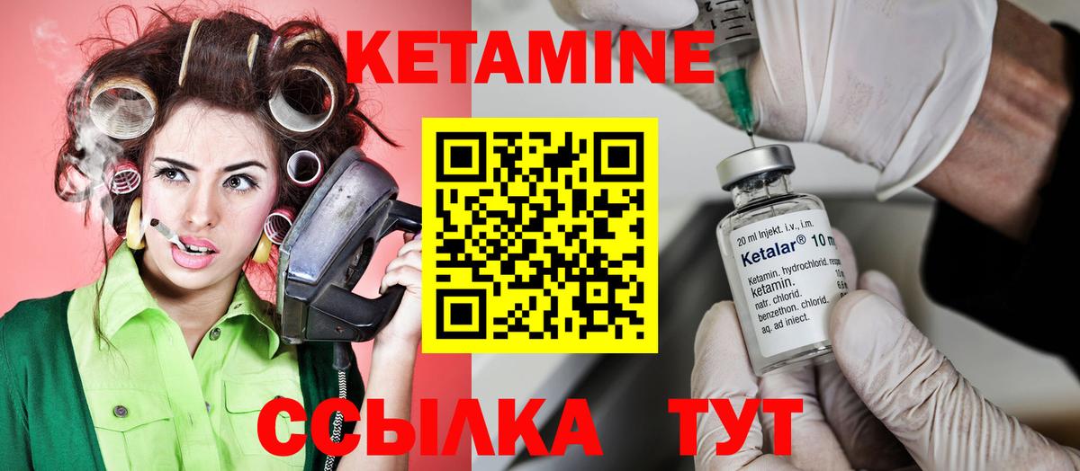 Санкт-Петербург  Кетамин VHQ  Вход с VPN  дарк нет формула  Кетамин ketamine 