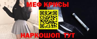 экстази Пенза