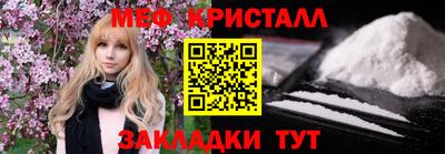 экстази Пенза