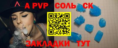 экстази Пенза