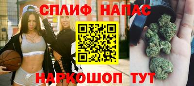 альфа пвп Первоуральск