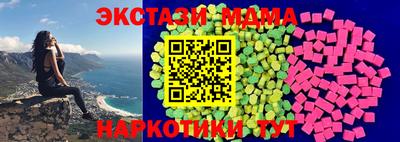 экстази Пенза