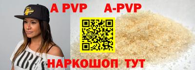 экстази Пенза