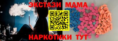экстази Пенза