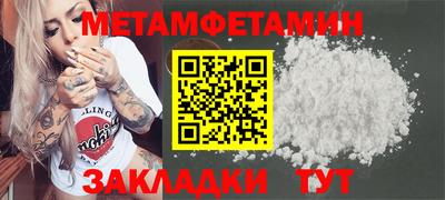 альфа пвп Первоуральск