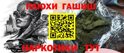 хмурый Партизанск