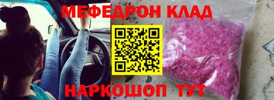 альфа пвп Первоуральск