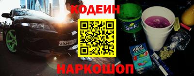 альфа пвп Первоуральск