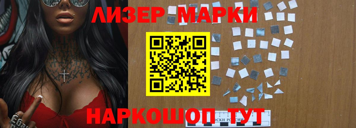 Санкт-Петербург  Лсд 25 экстази  Вход с VPN  LSD-25 экстази ecstasy 
