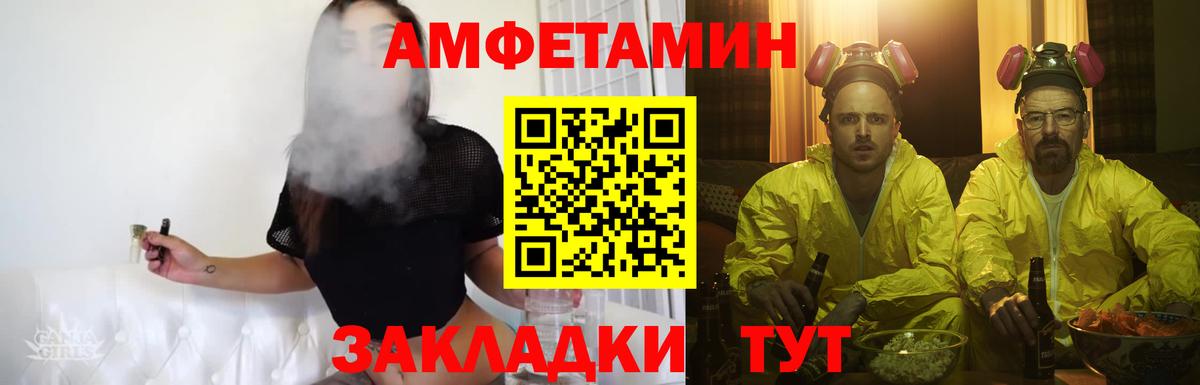 Метамфетамин Methamphetamine Санкт-Петербург