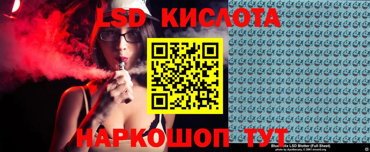 Наркотические марки 1500мкг  Вход с VPN  Марки 25I-NBOMe  Санкт-Петербург 