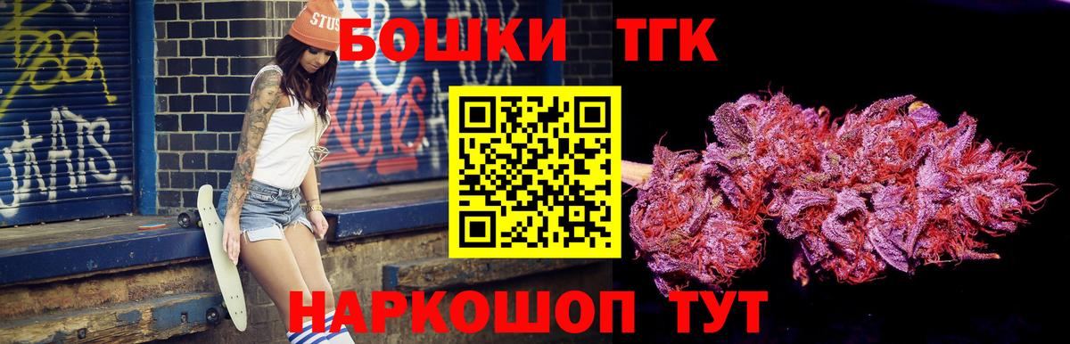Санкт-Петербург  Канабис VHQ  Вход с VPN  Шишки марихуана семена  Каннабис Bruce Banner 